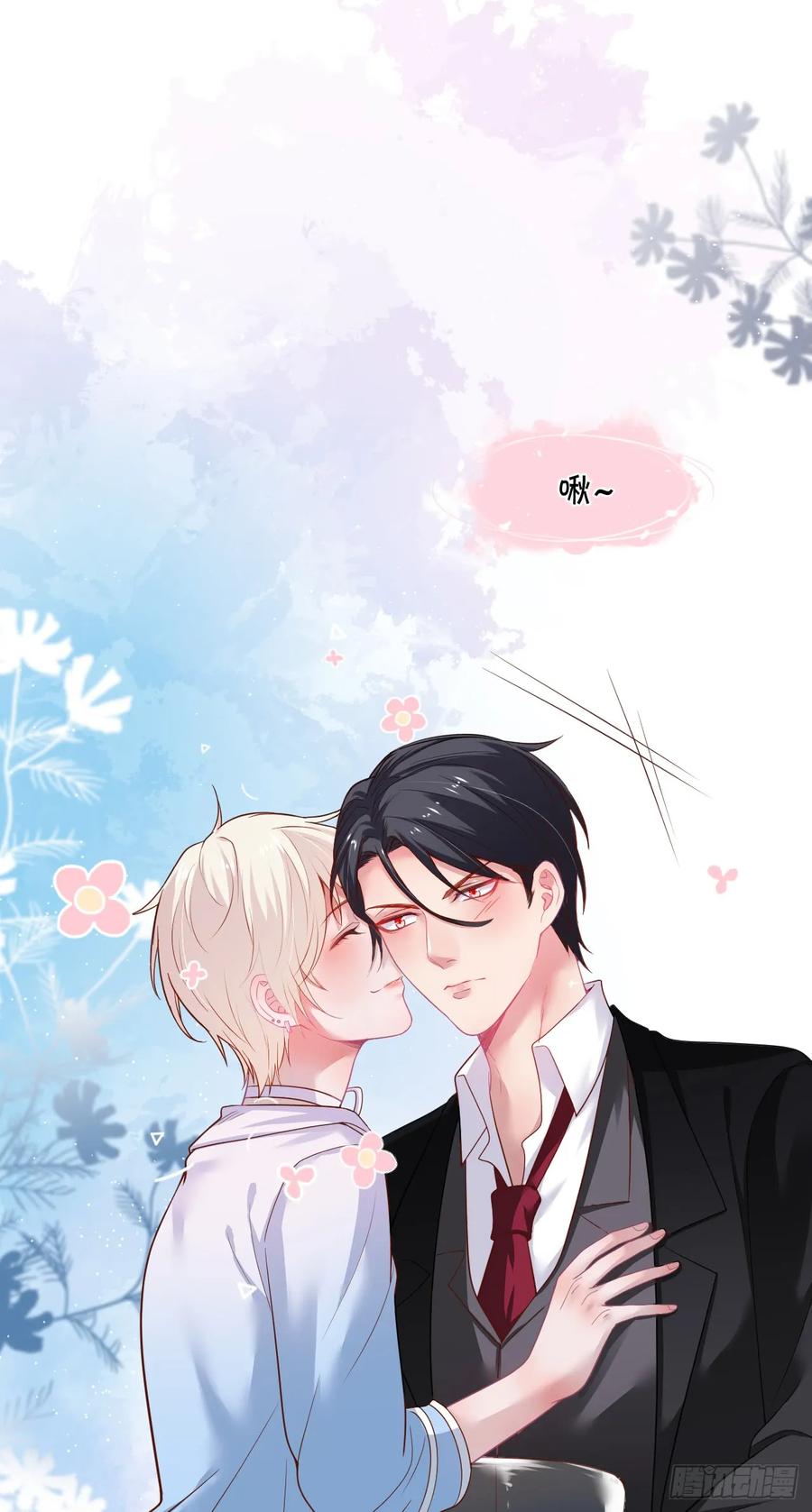 致命氧气漫画,回忆4图
