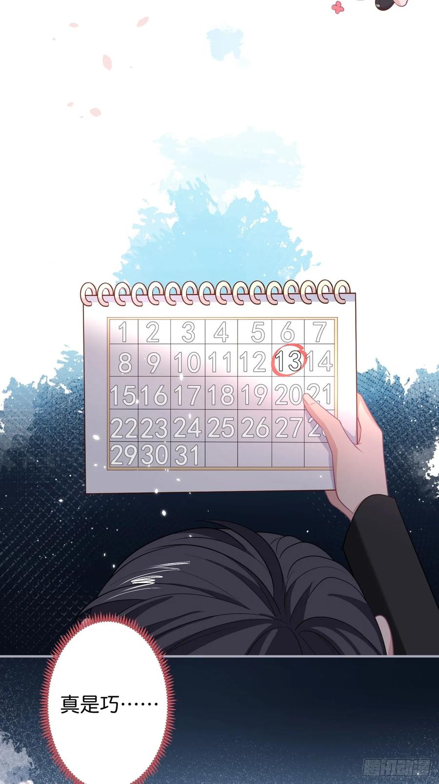 赚钱不易，花花要努力！2