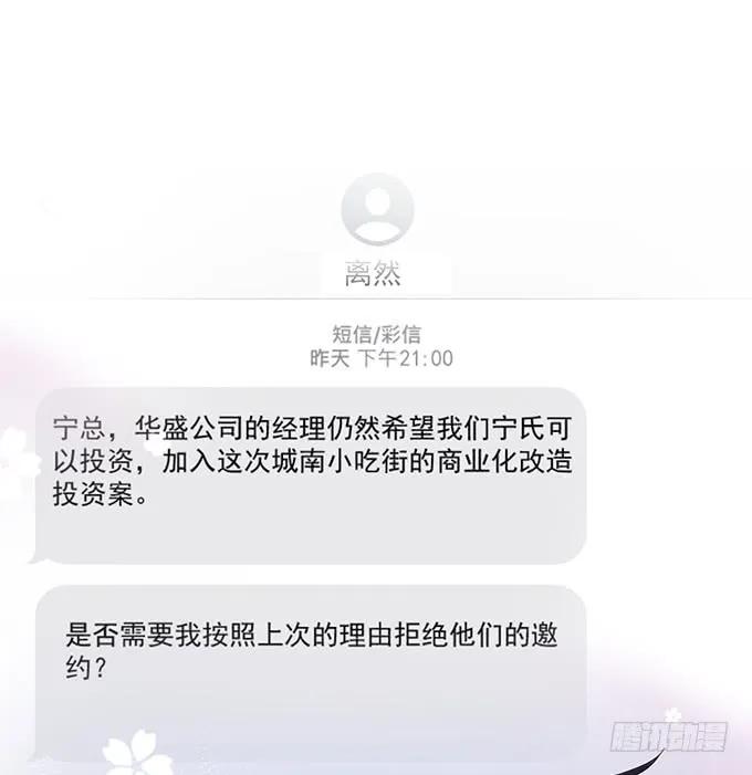 这条美食街为你承包了！4