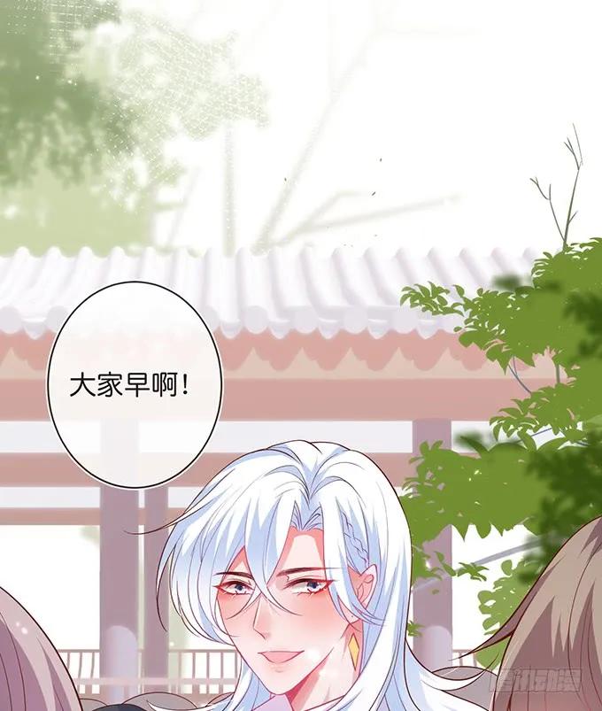 护你一世周全3