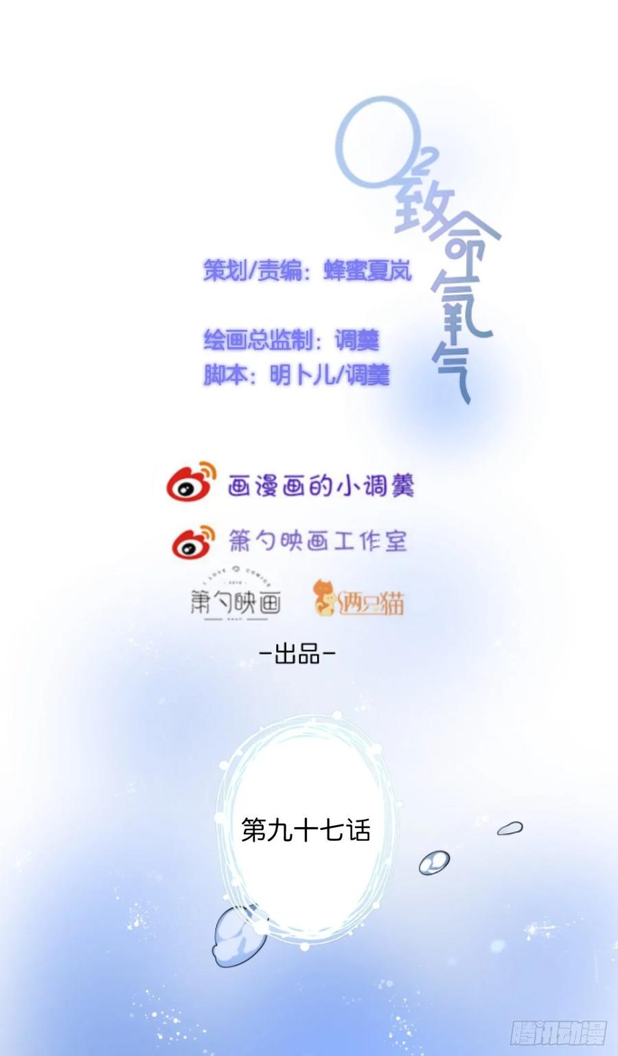 今晚我可以留下来吗？1