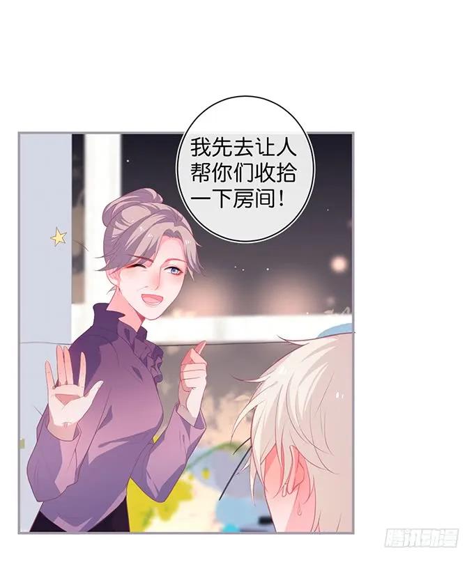你有喜欢的人吗？2