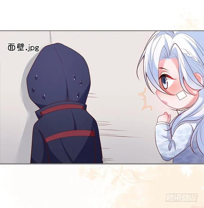 办公室的心跳~3