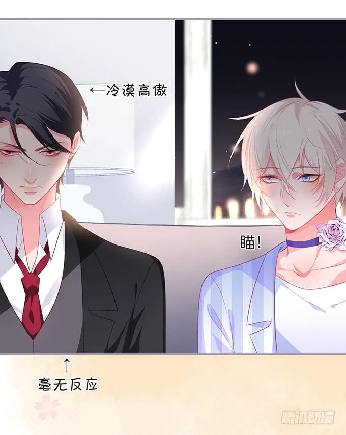 你有喜欢的人吗？4