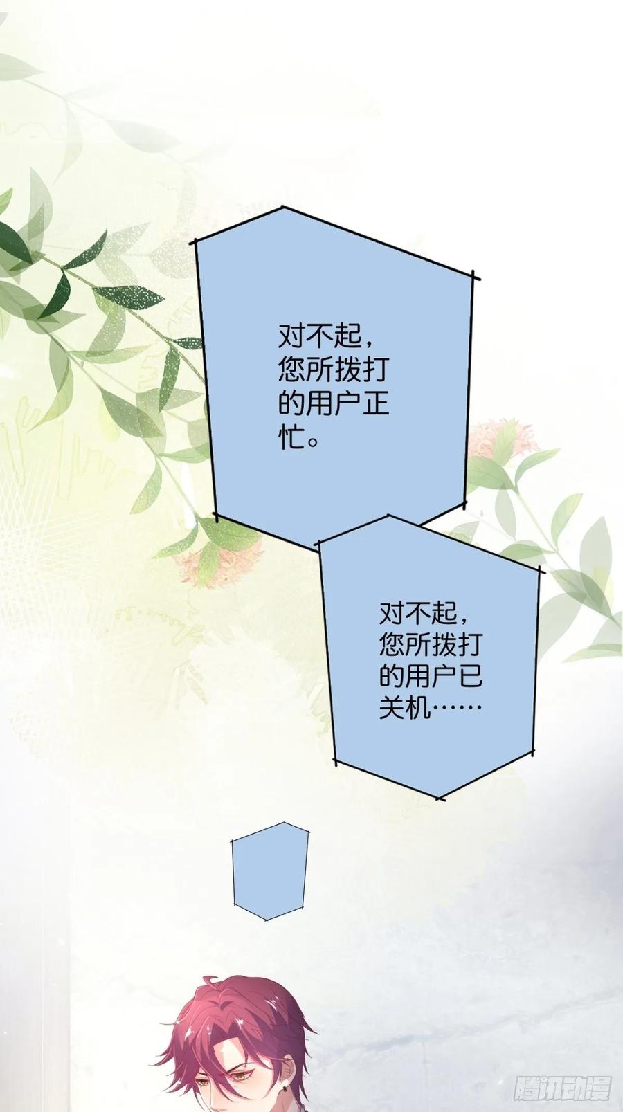 今晚我可以留下来吗？2
