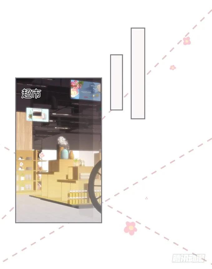 超市初体验~0