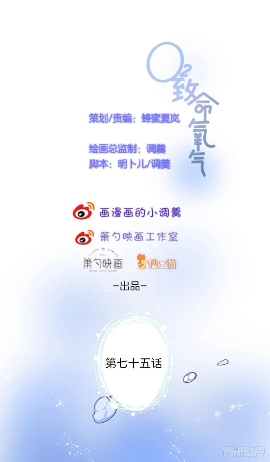 你就这么舍不得？！3