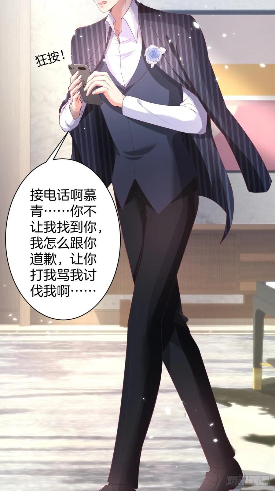 今晚我可以留下来吗？3