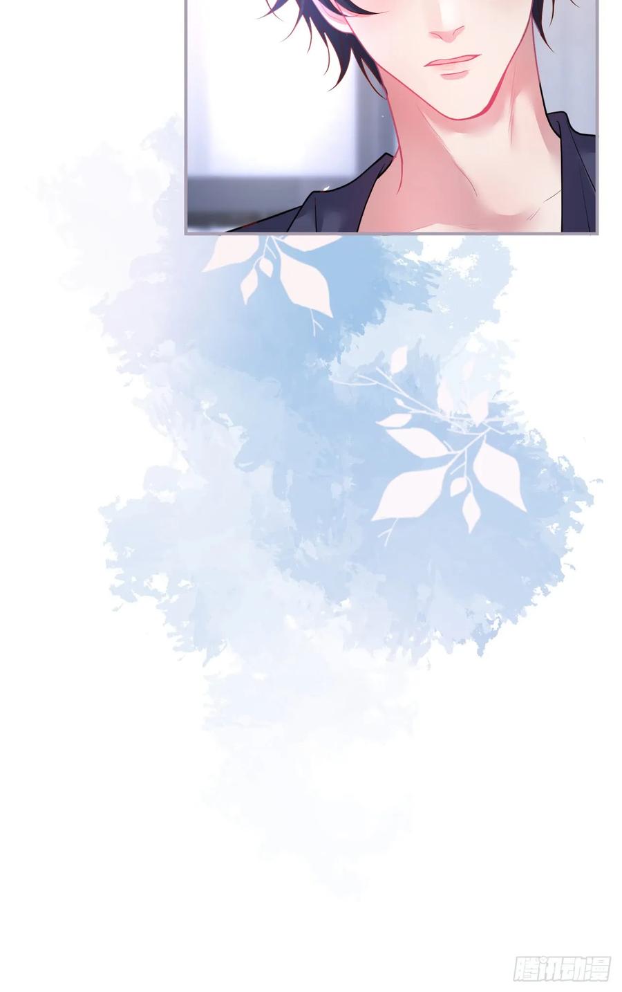 致命氧气漫画,回忆4图