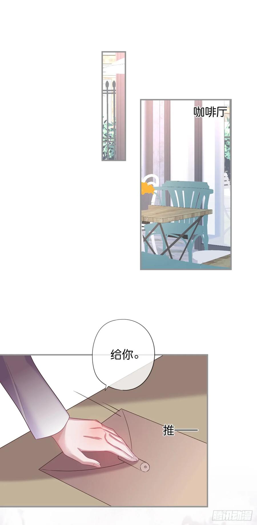 苏沐的父亲0