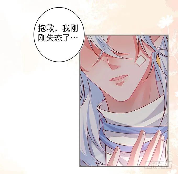 办公室的心跳~4