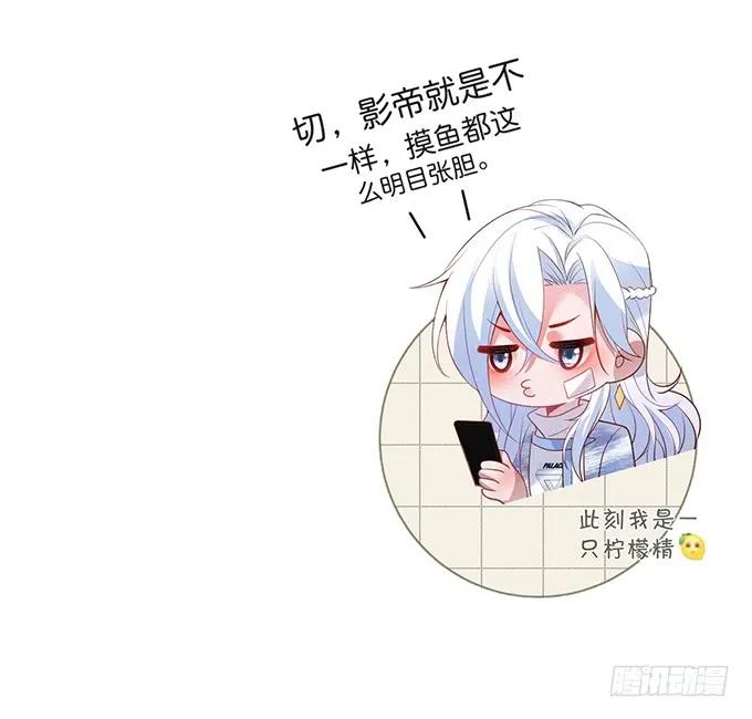 致命氧气漫画,电梯尴尬事件！4图