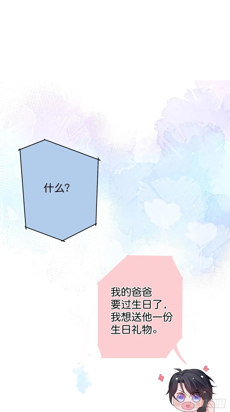 赚钱不易，花花要努力！1