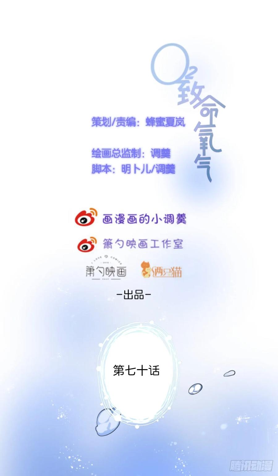 银杏树的浪漫~4