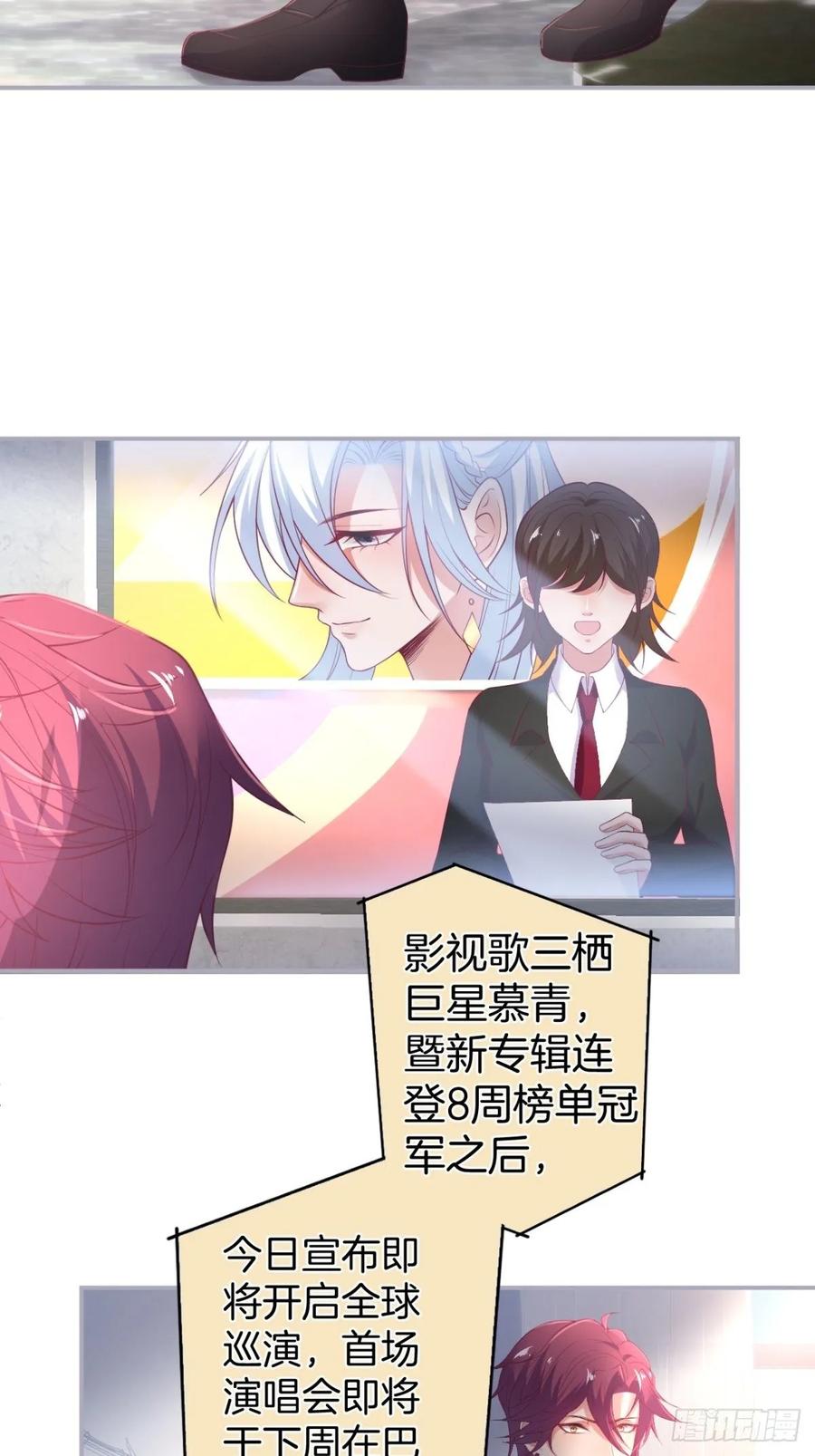 今晚我可以留下来吗？4