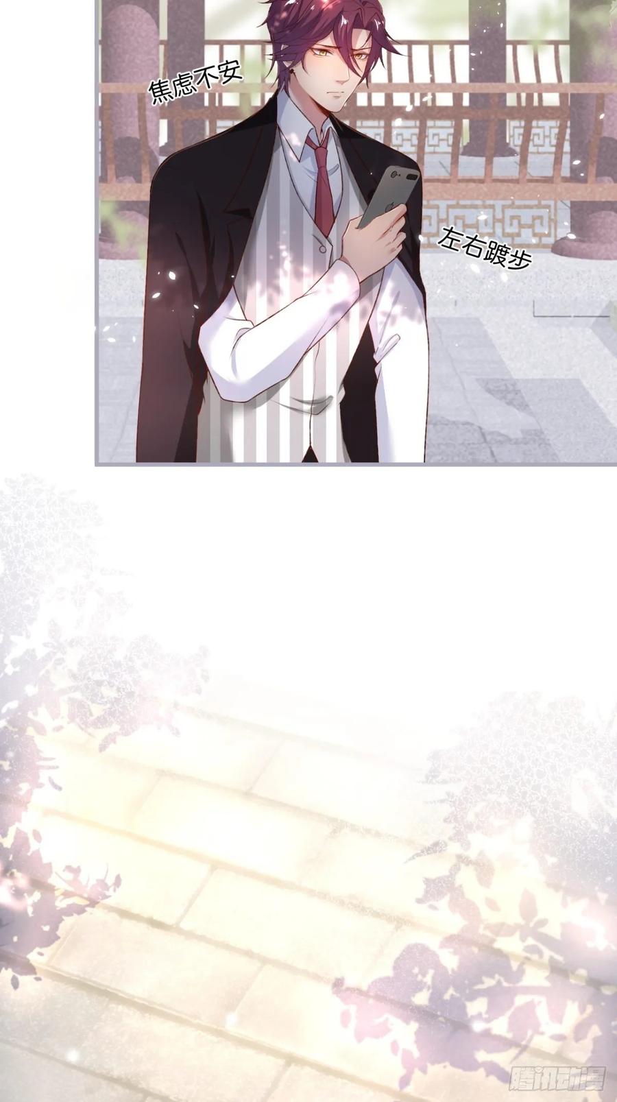 顾安勋恢复记忆？！3