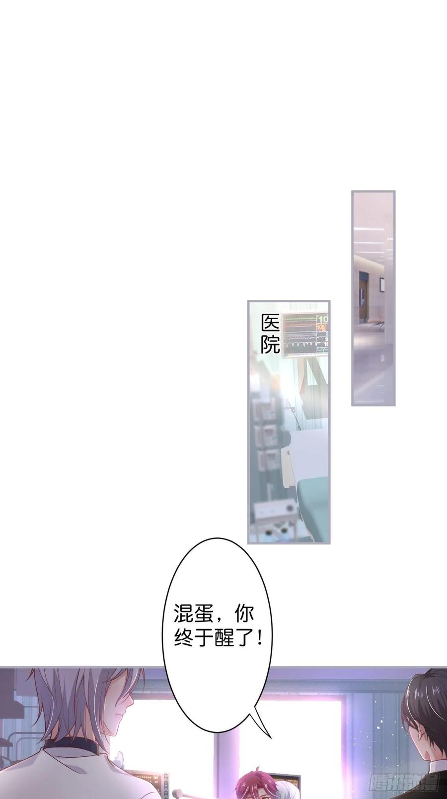无法弥补的错误1