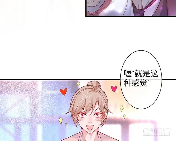 你竟然和他拍“情侣”画报？！2