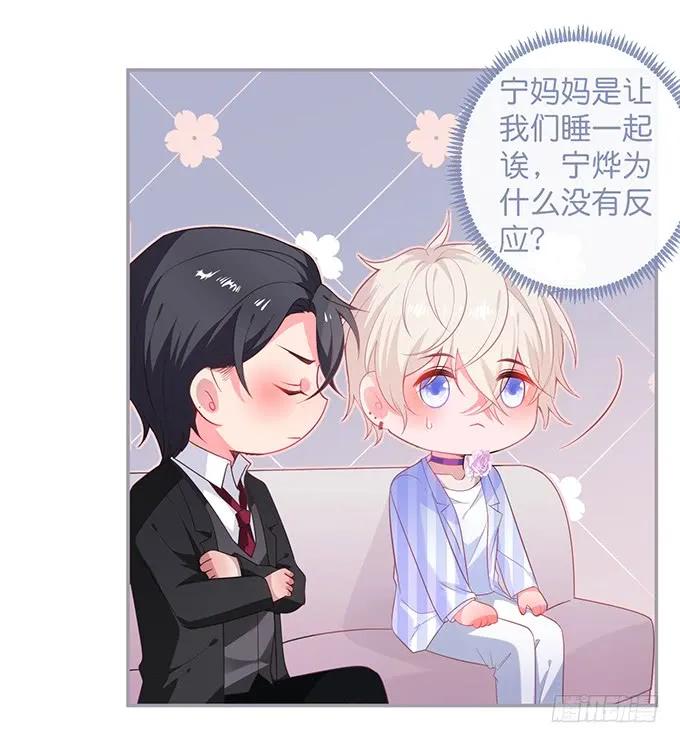你有喜欢的人吗？3