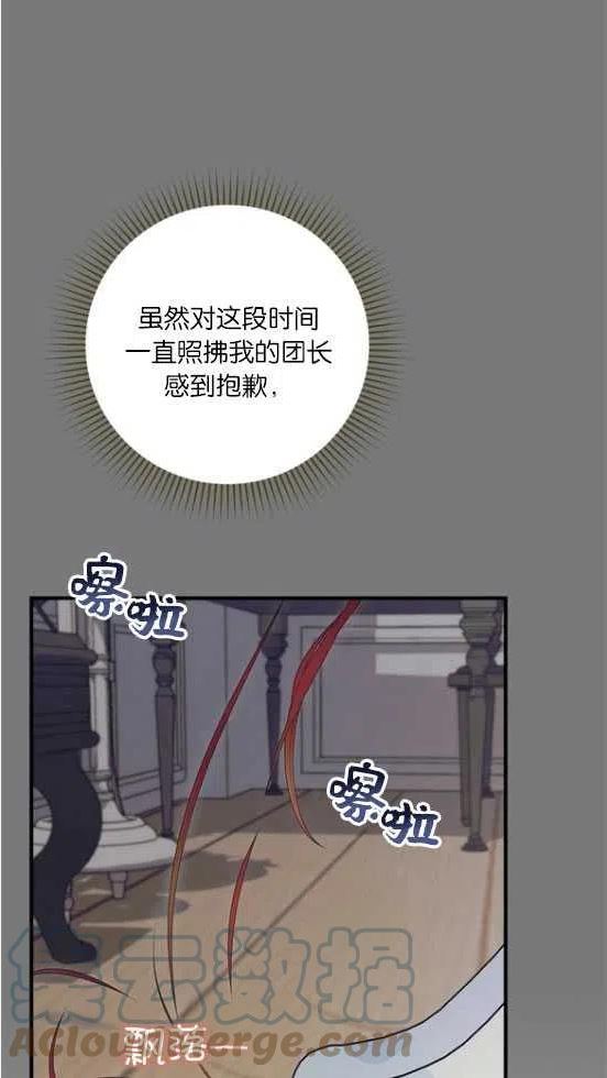 第36话3