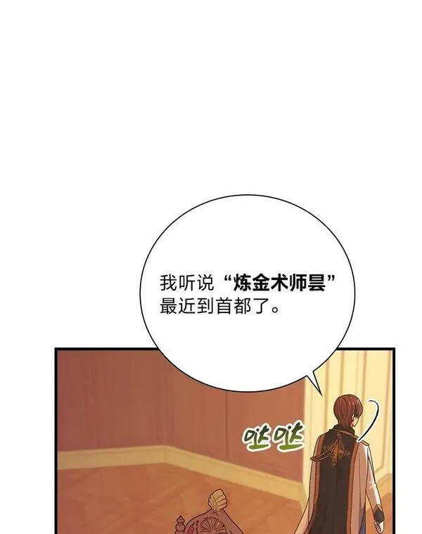 52.事情的原委1