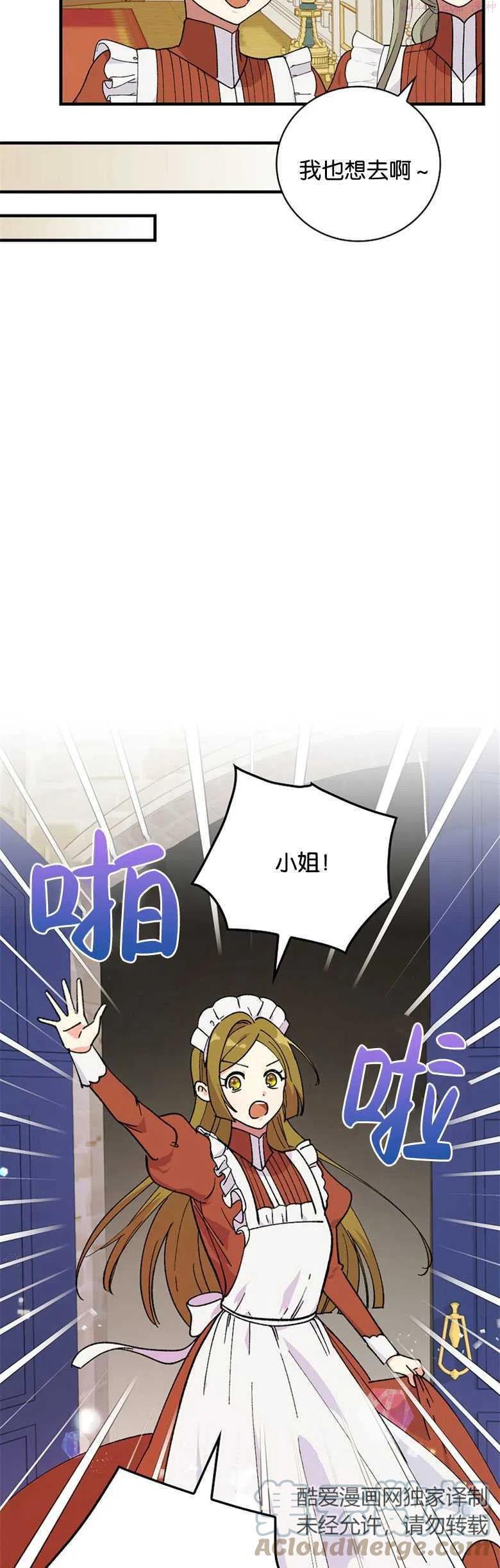 第15话2