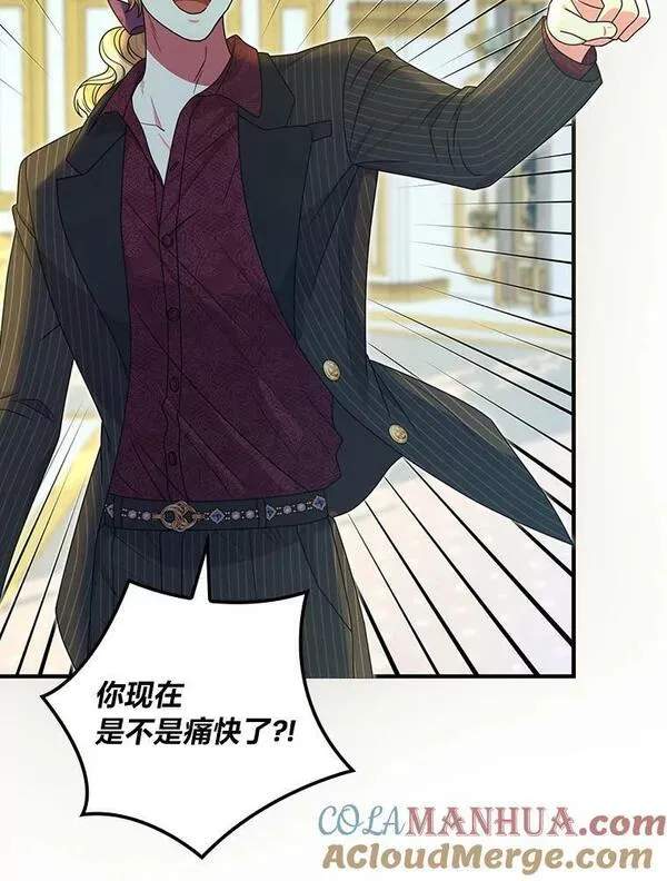 56.&ldquo;岳父&rdquo;的邀请4