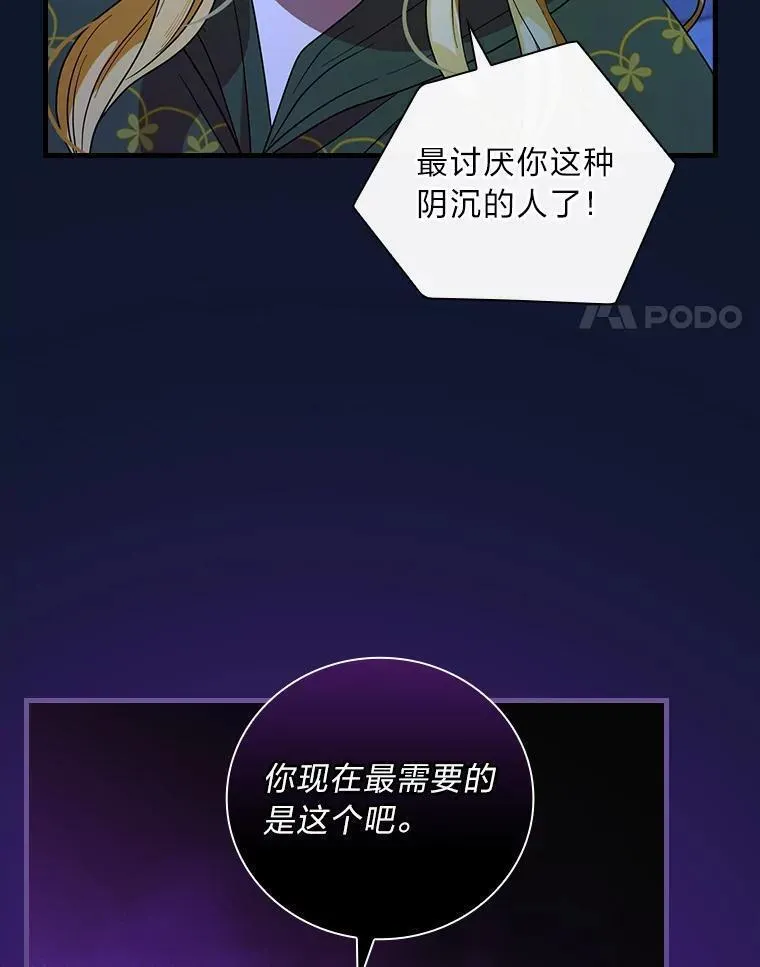 61.雪与吻3