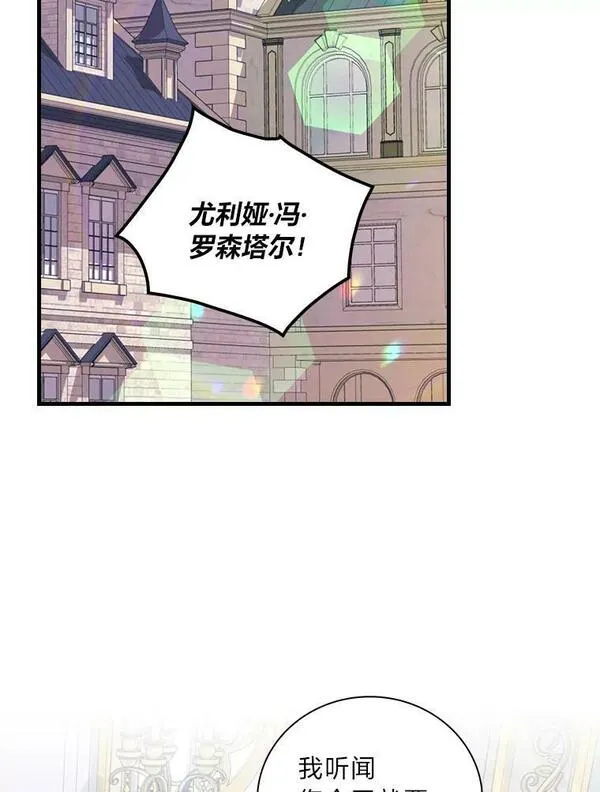 56.&ldquo;岳父&rdquo;的邀请1