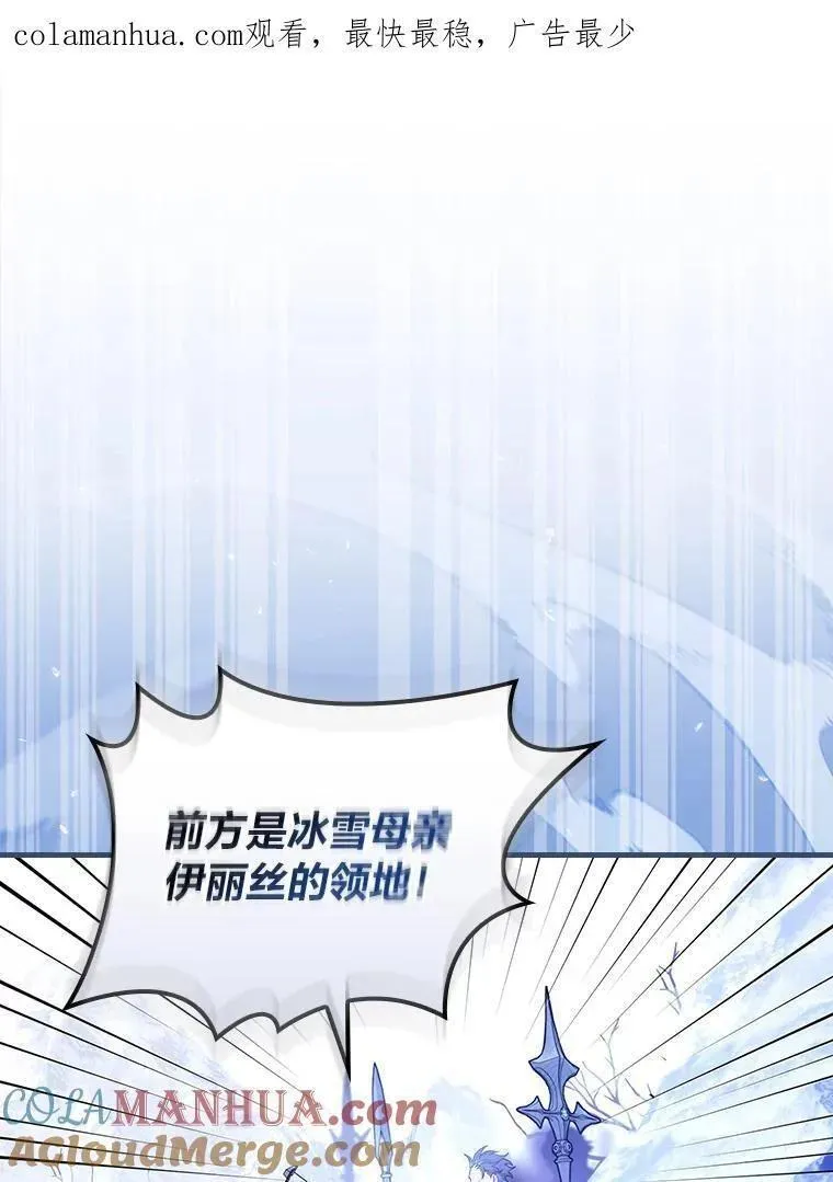 60.格拉西艾斯族0