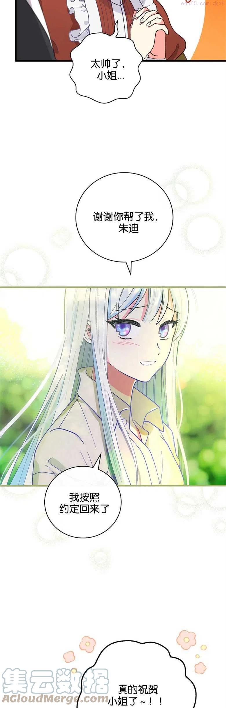 第05话4