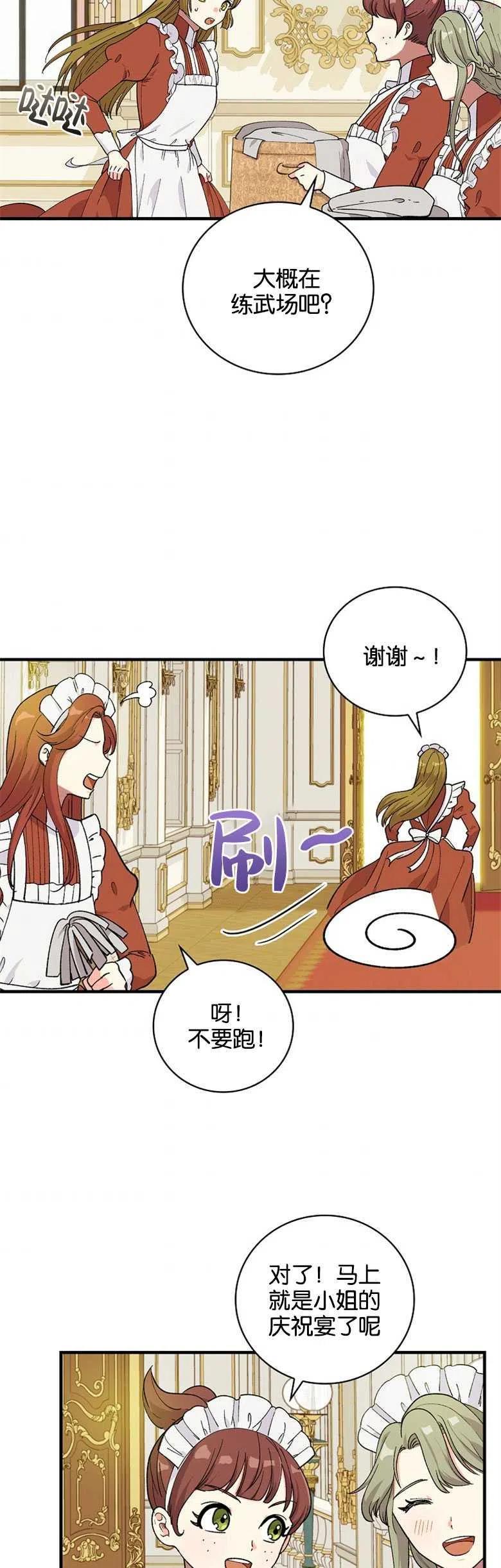 第15话1