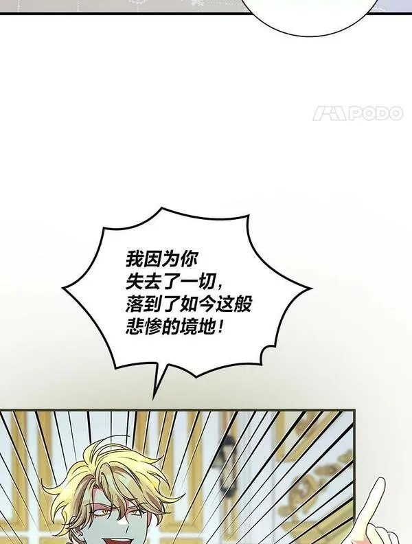 56.&ldquo;岳父&rdquo;的邀请3