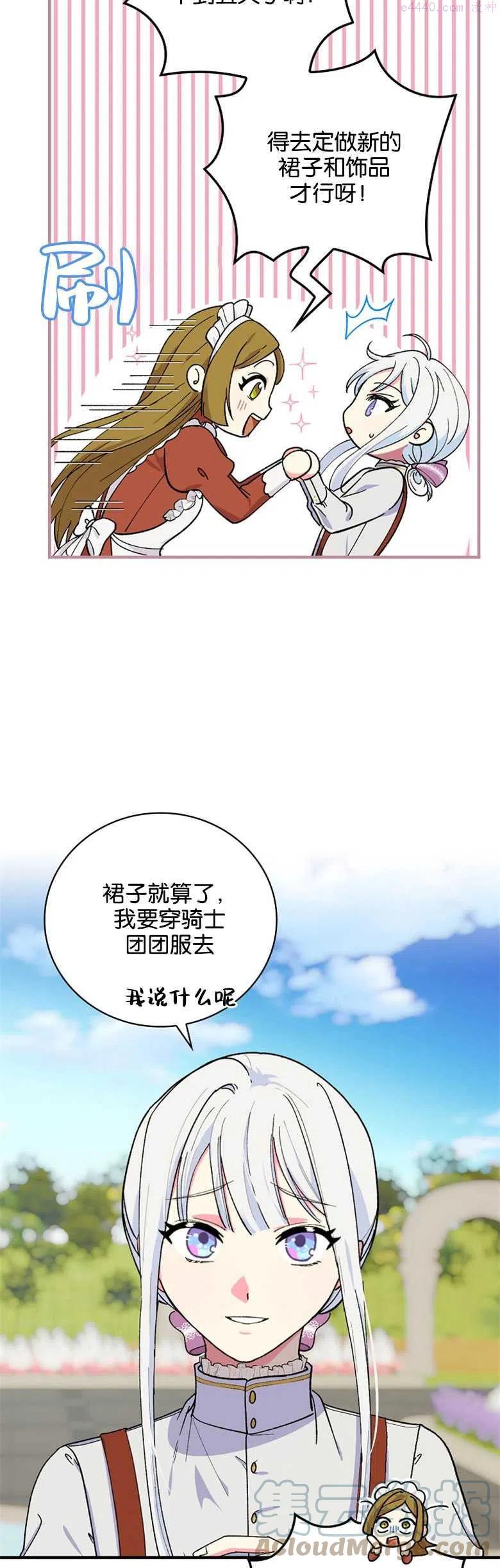 第15话4