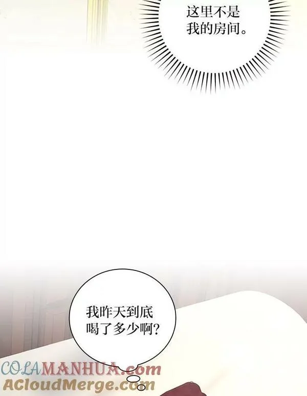 57.手忙脚乱的清晨4