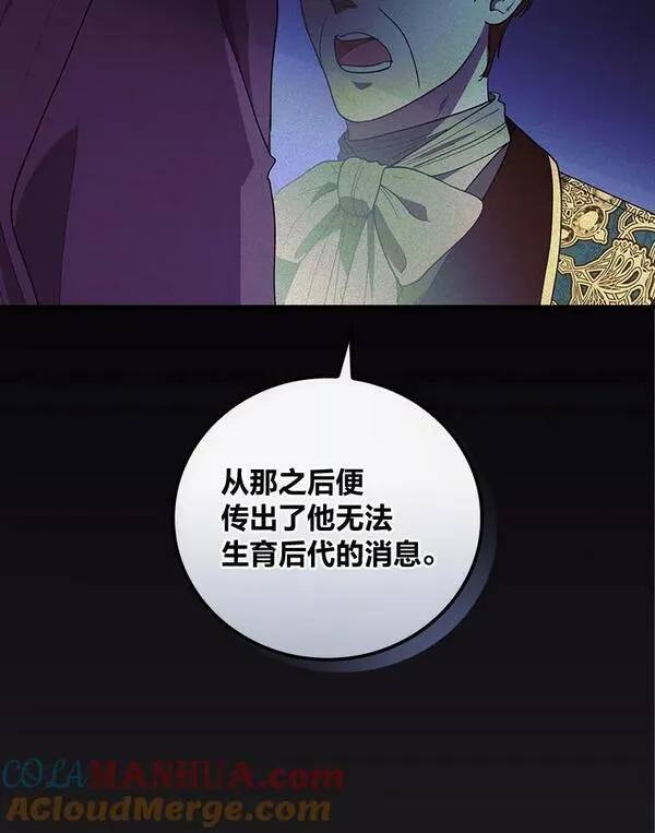 54.谒见陛下4