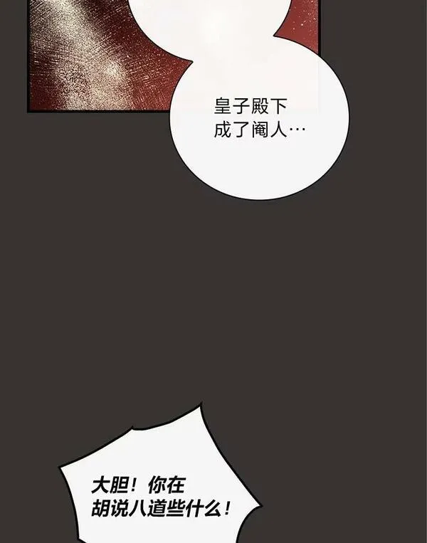 54.谒见陛下1