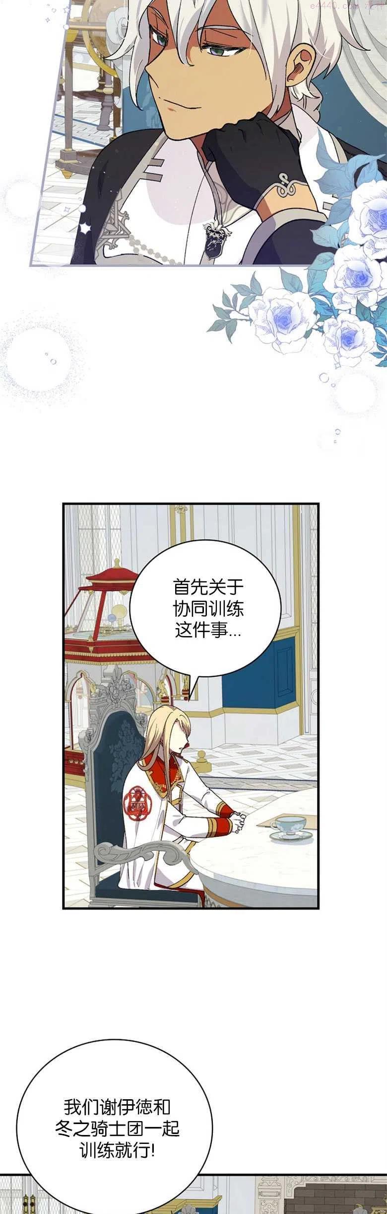 第14话2