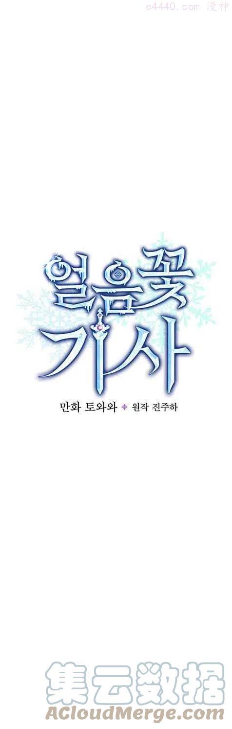 第18话4