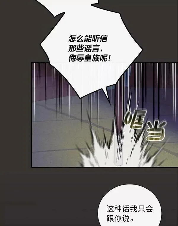 54.谒见陛下2