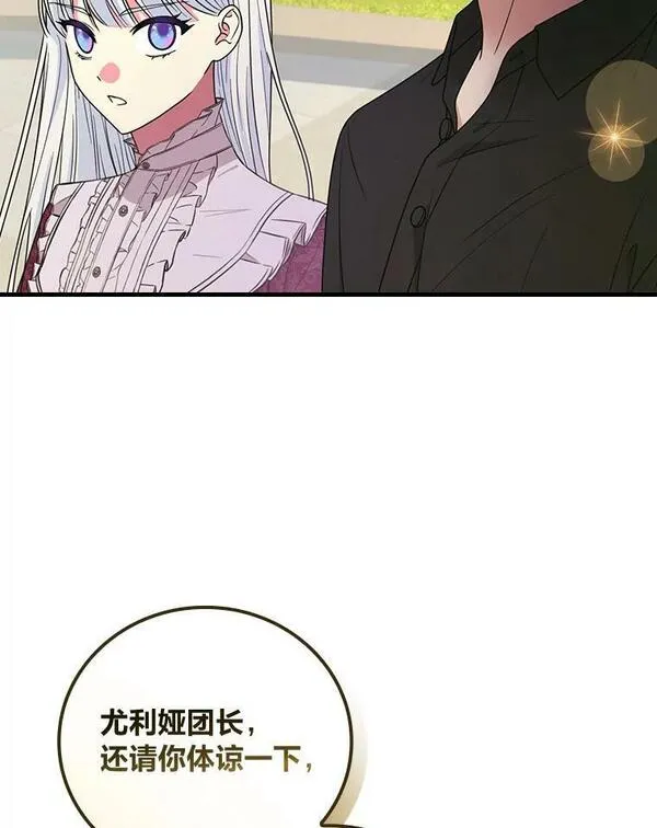 58.开启北部之旅4