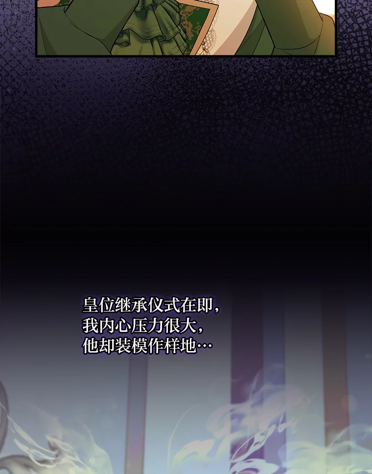 74.消失的卢卡4