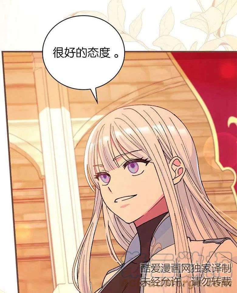 第38话4