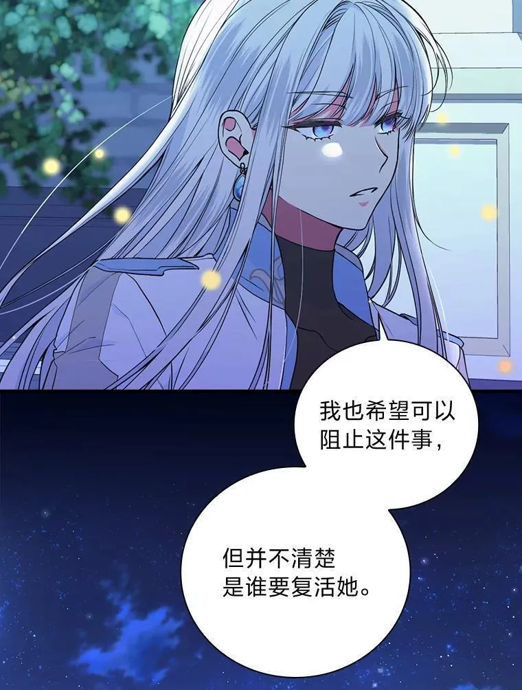 69.火怜草1