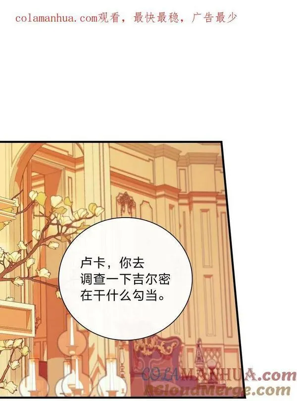 52.事情的原委0
