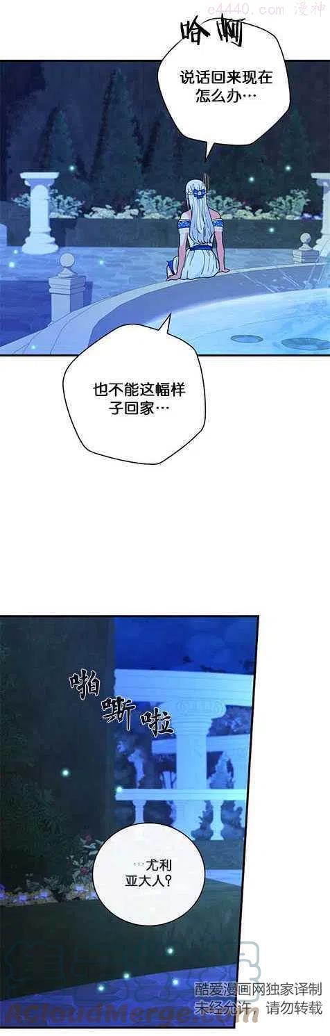 第18话2