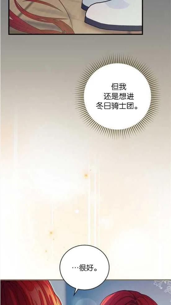 第36话4