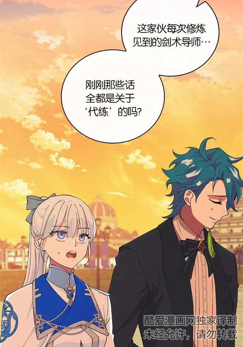 第31话1