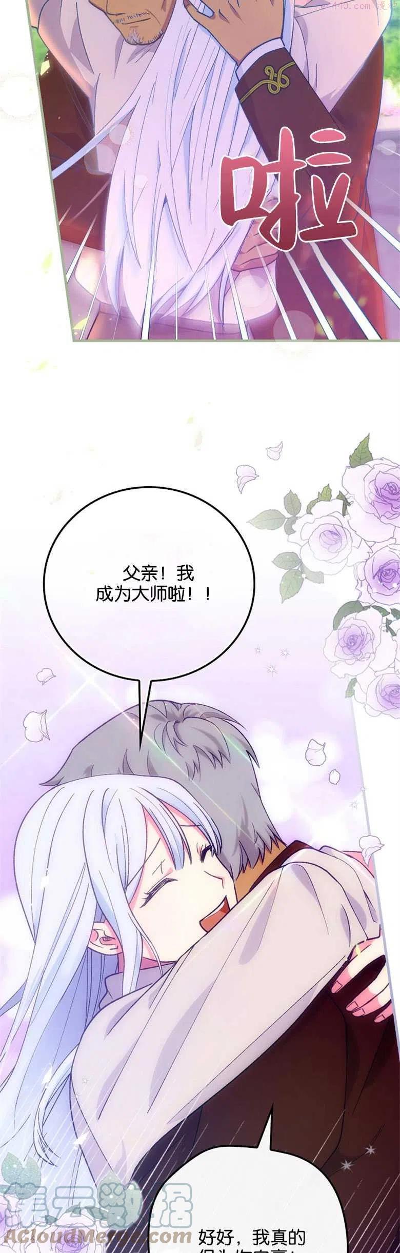 第05话2