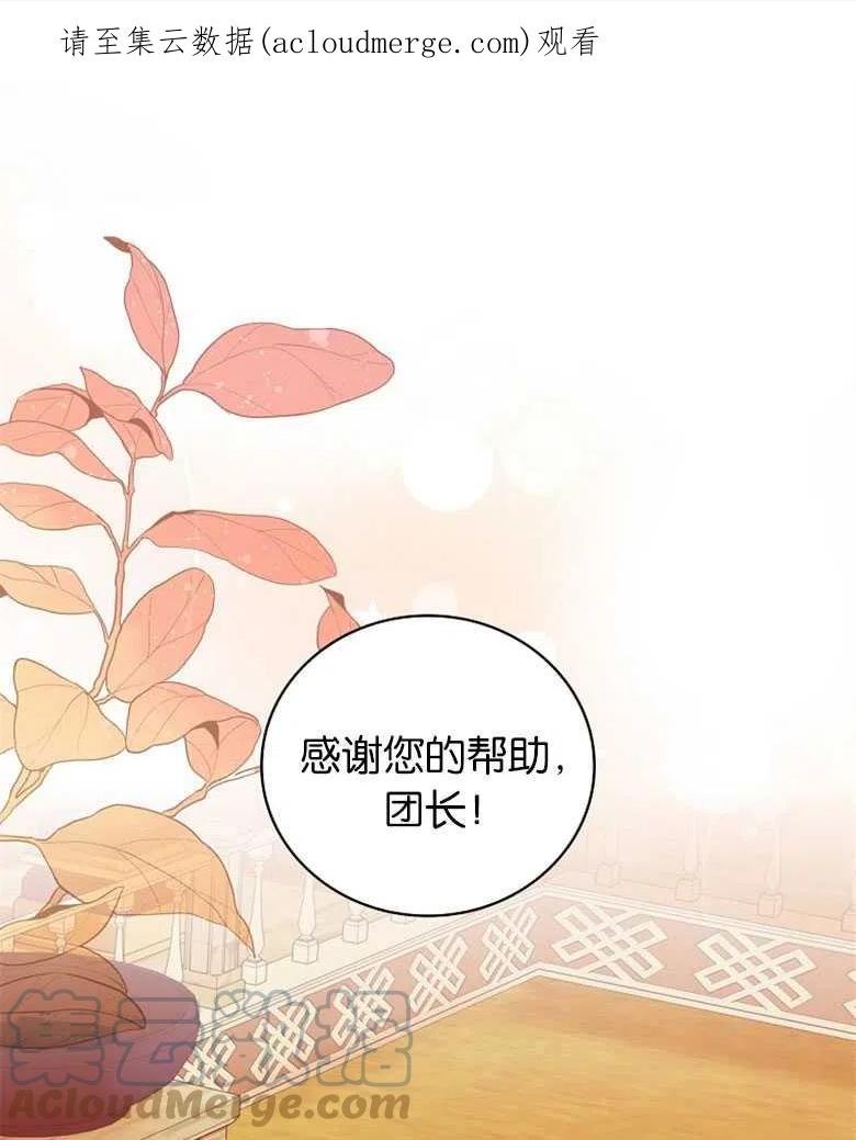 第38话0